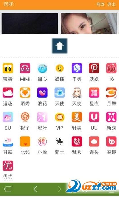 多彩平台直播加速永久