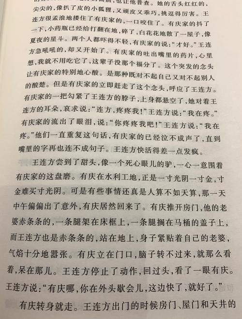 玉米小说2022免费版