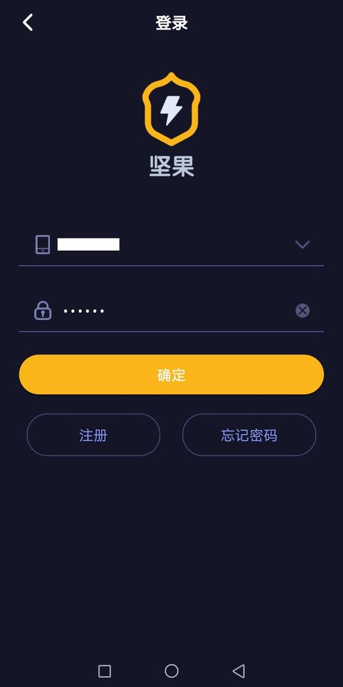 校宇加速链接