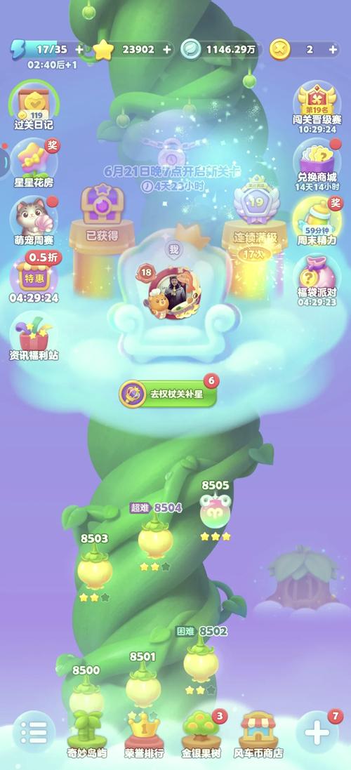 极速消消乐无门槛版