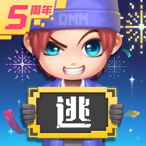 逃跑吧少年内置菜单版