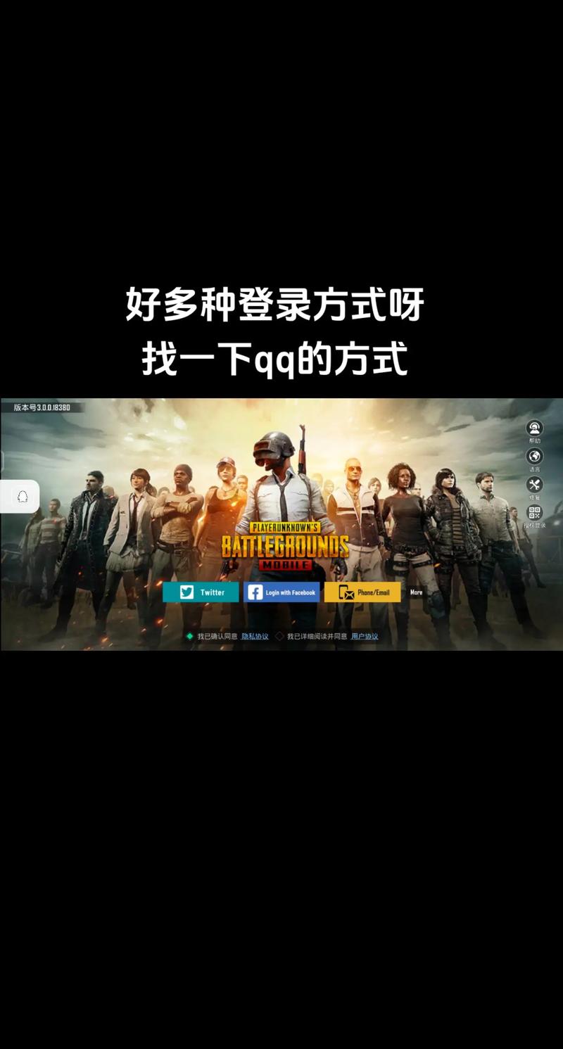 和平精英开科技免费入口页面版