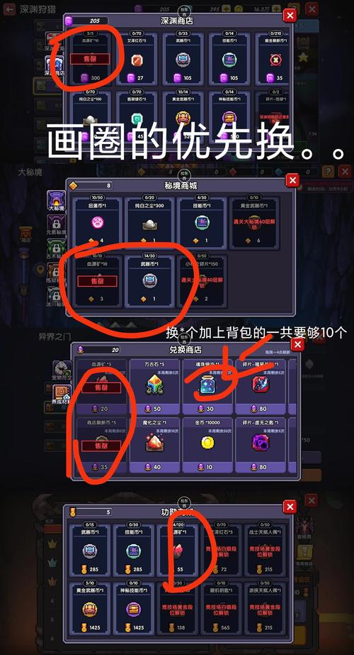 我的勇者脚本永久免费