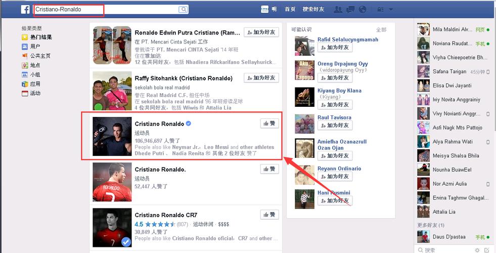 Facebook2022版本