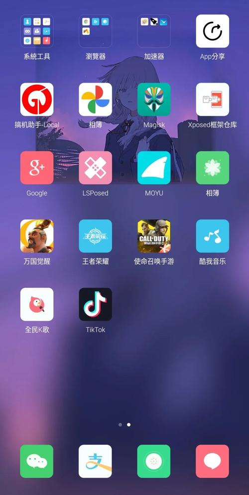 小米miui版本专区