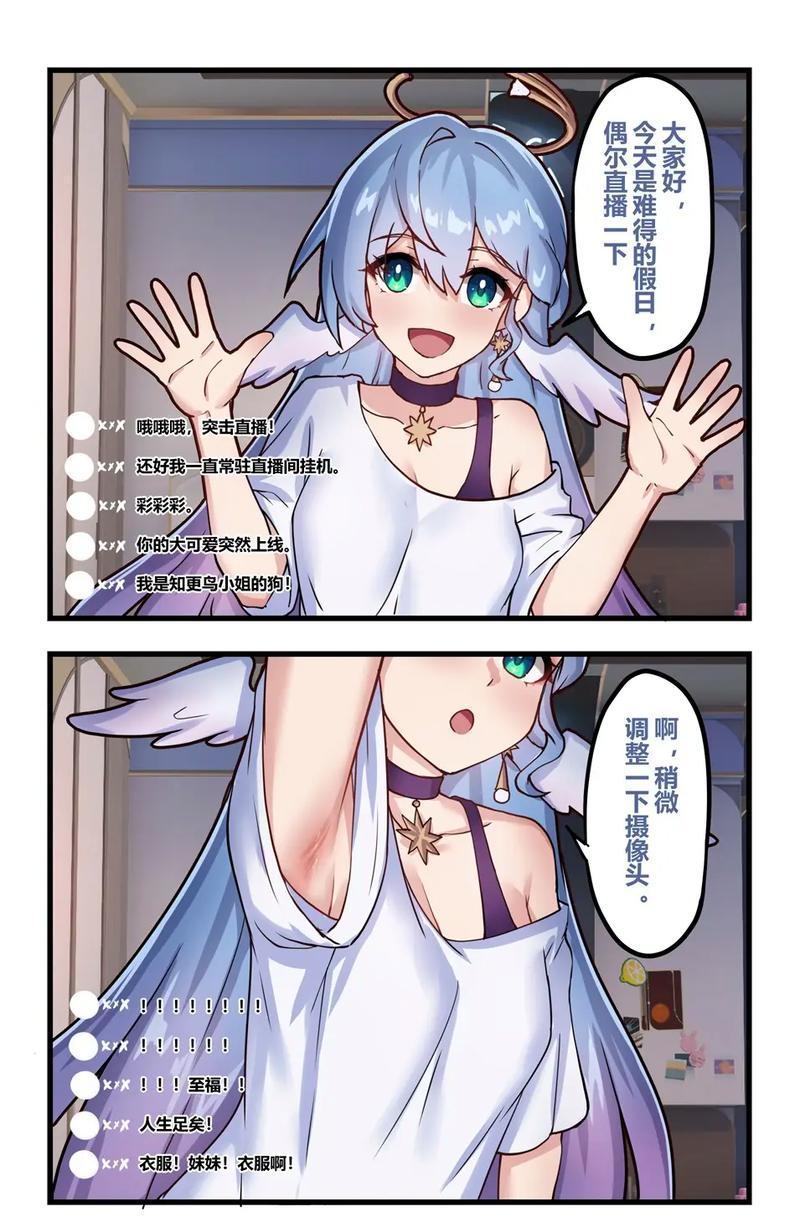 长弓燧龙漫画免费合集