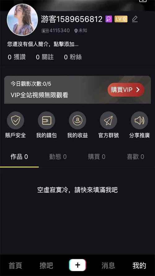 小蜘蛛防闪框架最新版更新内容视频