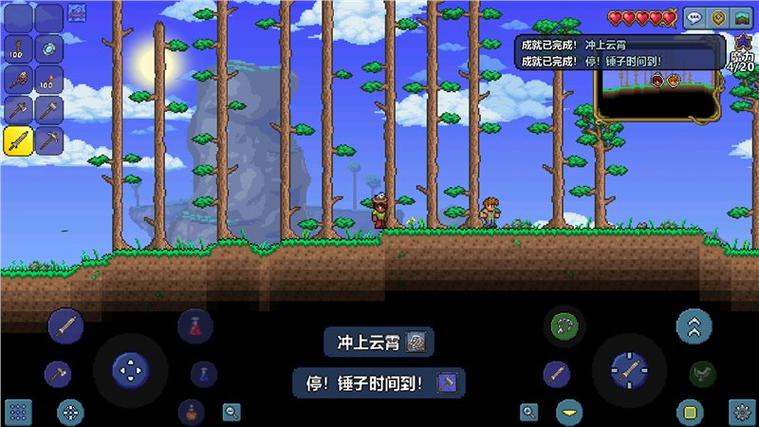 泰拉瑞亚版本自带存档白色版