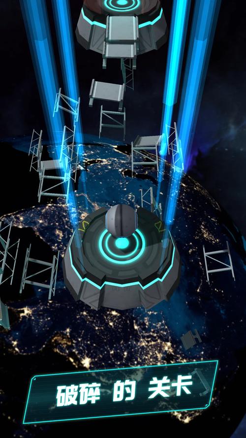 太空平衡球3D老游戏太空背景无需付费版