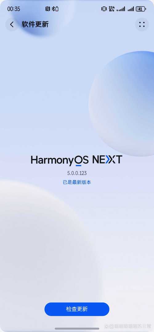 鸿蒙系统pc版镜像文件怎么打开红包版