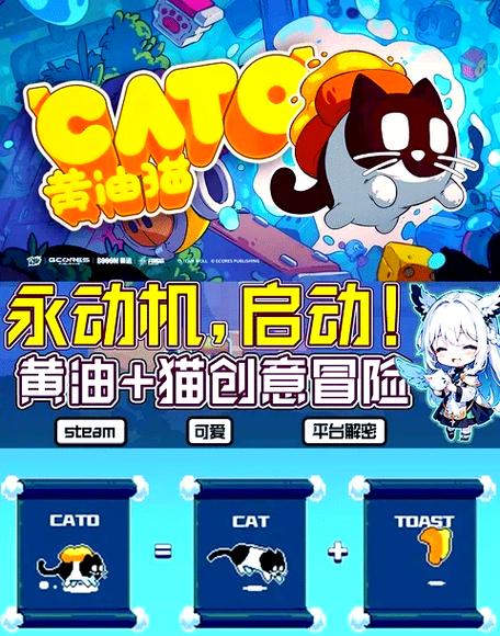 黄油18游戏安装“猫咪apk版”是一款专为爱猫人士设计的手机应用，提供丰富的猫咪相关功能。新版本优化