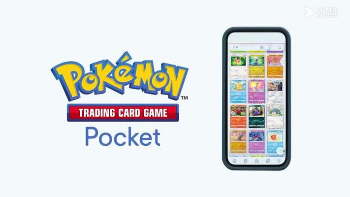 口袋触摸模拟器pockettouch纯净版
