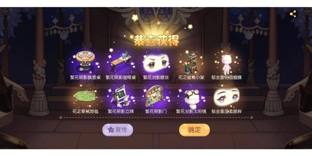 派派免费领取5000点券