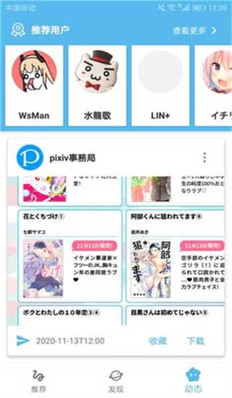 e站ehviewer彩色版本免费观看