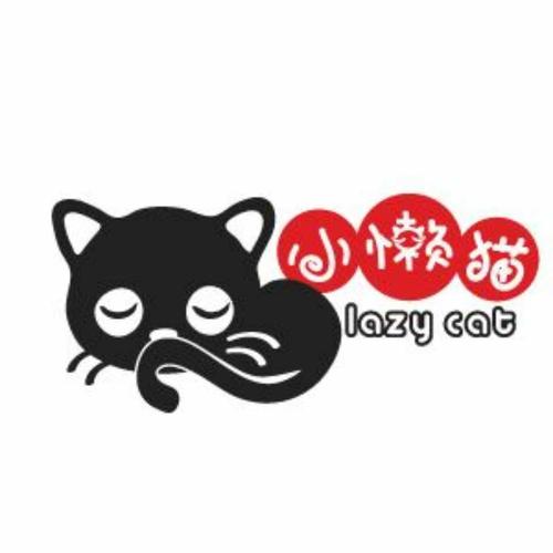 小懒猫