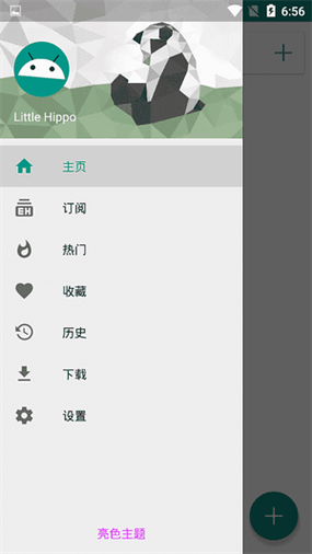 eh手机版