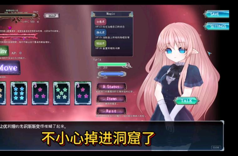 触手洞窟手机版无限能量版