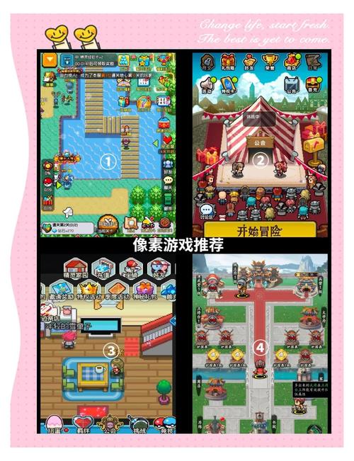 安卓像素游戏清爽版