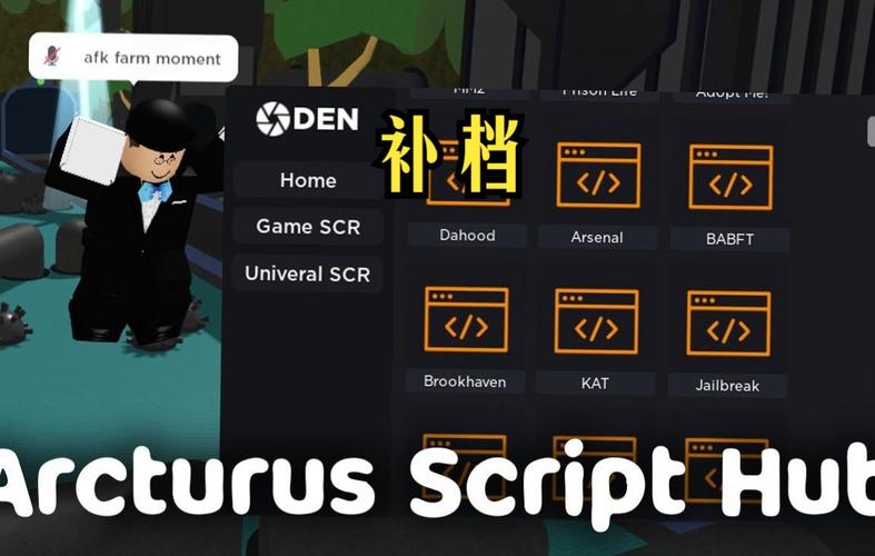 roblox脚本辅助器纯净版