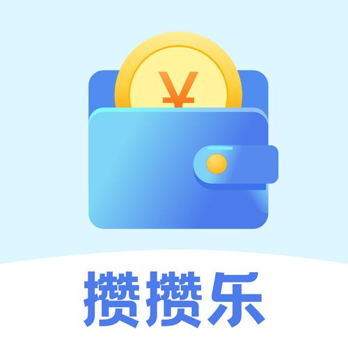 攒攒乐红包版