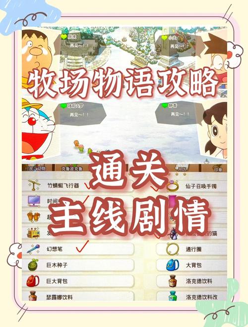 牧场人生兑换码