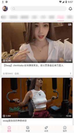 国产糖心vlog在线观看