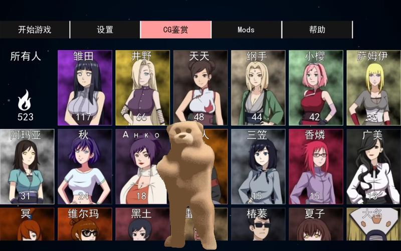 女忍者训练师手游下