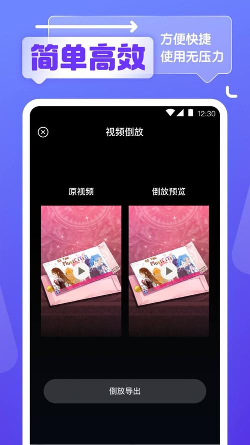 银杏视频安卓官方版黑色版免墙版图标