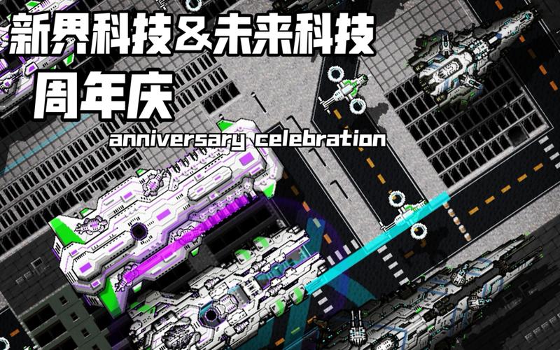 铁锈战争未来科技mod