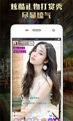 杏爱视频播放无付费最新版