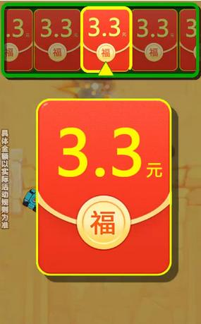 坦克战线红包版