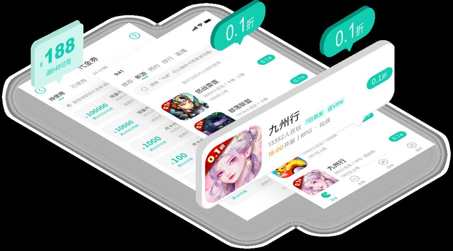 小七软件库正版官方版
