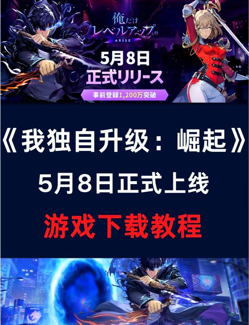 异族崛起2攻略