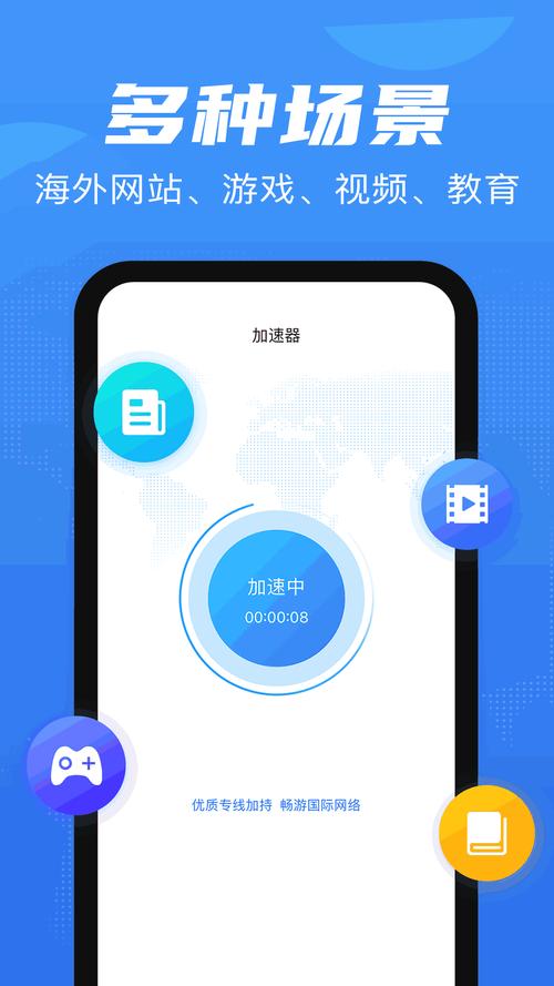 火箭助理官网入口