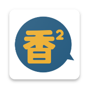 香香动漫官网入口