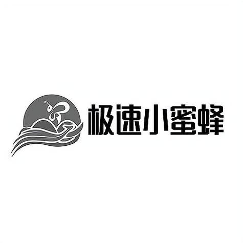 极速蜂app