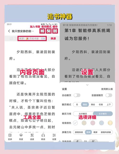 海猫小说锦集