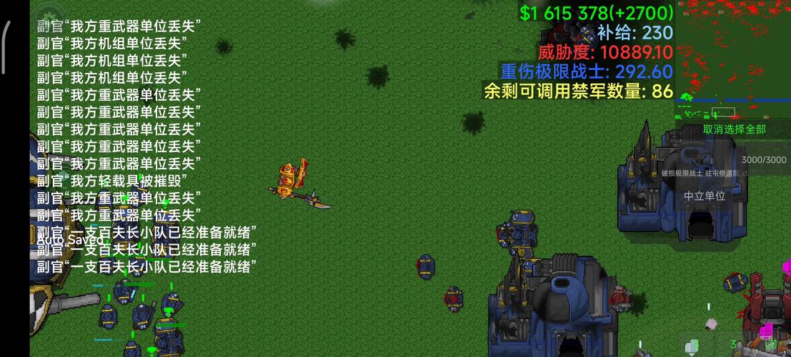 铁锈战争内置修改器小李原创
