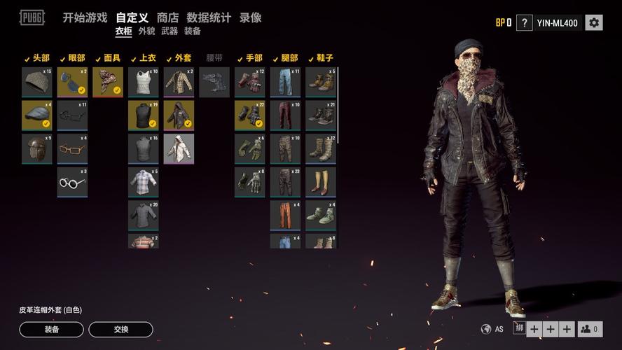 灰灰国服美化包黑色老版