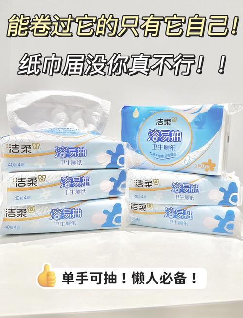 桃子1000款黄油纸巾黄化版