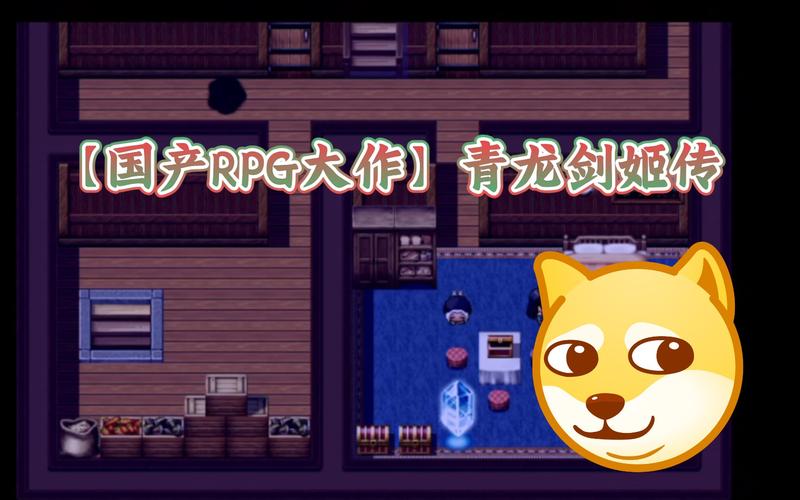 青龙剑姬传冷狐版安卓直装版地址
