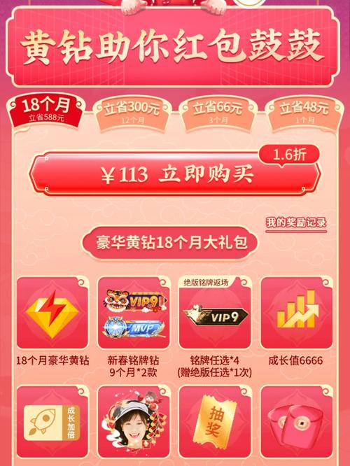 呼呼星球看视频赚钱套路红色版