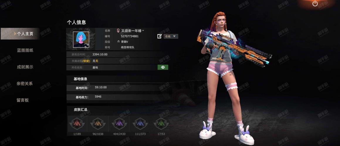 大白兔画质助手王牌战争