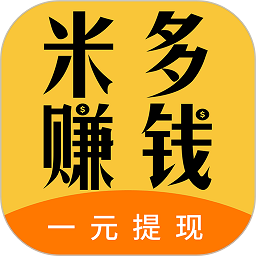 米多赚钱appv最新版