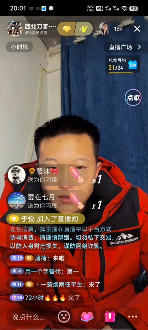 小月公益改文件官方版修改版无限次数