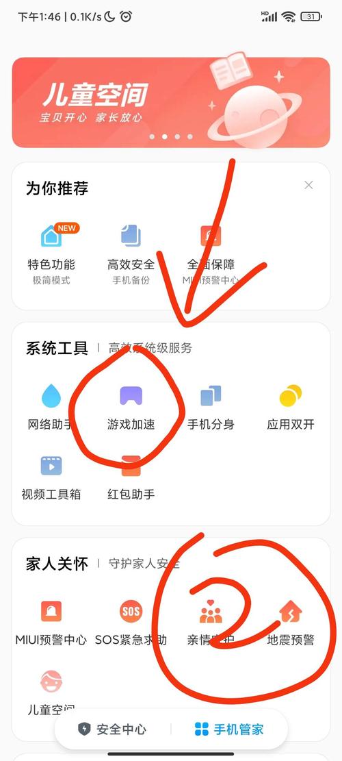 王者荣耀一键连招助手