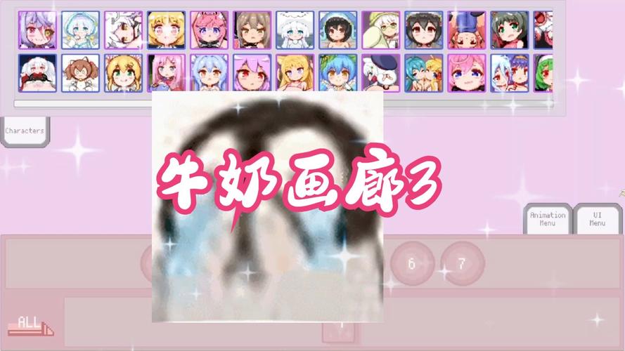 牛奶画廊像素游戏正版