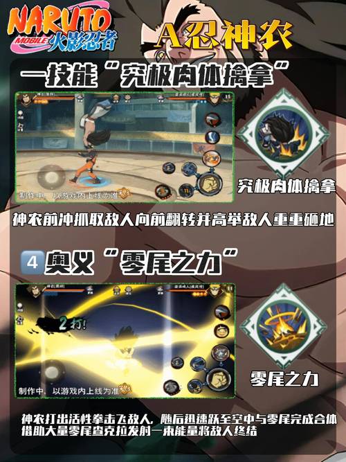 火影忍者18加变态版白色版无删减