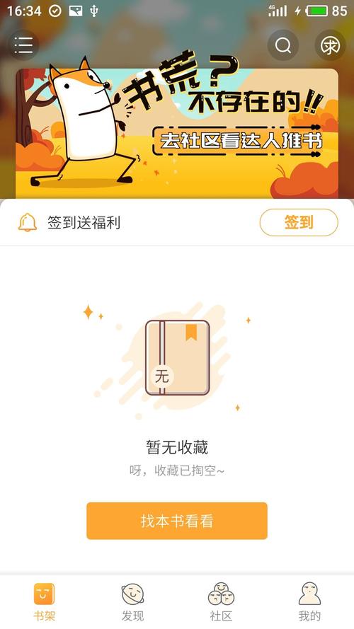 小书亭