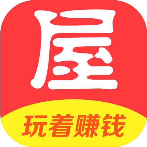 盒子屋赚钱